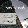 بدر 的头像