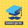 राजस्थान युवा मंच profil fotoğrafı