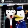 副キャプテン翼 的头像