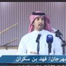 فهد بن سكران 的头像