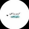 صمت 的头像