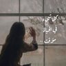 Фото профиля الـدعيــس