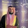 Фото профиля سعيدبن عثمان الملا
