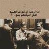 سيف الدين's profile picture