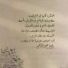 بنت أبوها's profile picture