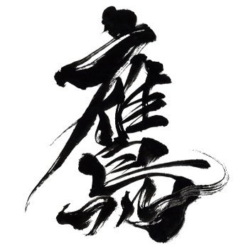 鷹フル（ホークス専門メディア）'s profile picture