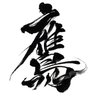 Profilbild von 鷹フル(ホークス専門メディア)