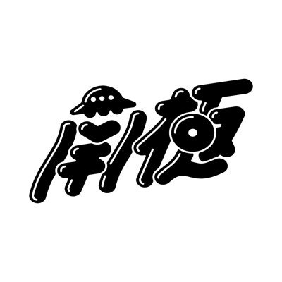 Gekitin555's profile picture