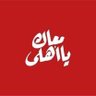 Фото профиля Akef 🇪🇬