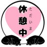 🐢甘党撫子 profil fotoğrafı