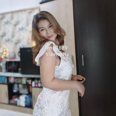 🌸Engeng🌸's profile picture