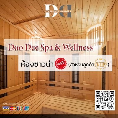 DD Spa's profile picture