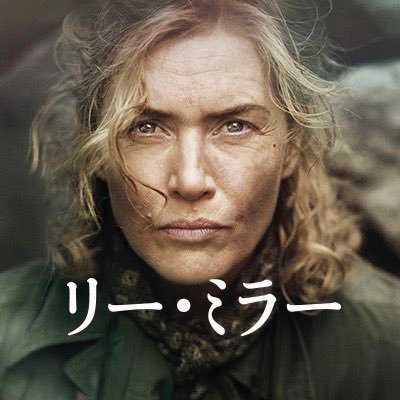 leemiller_movie's profile picture