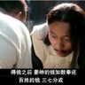 李鹤天's profile picture