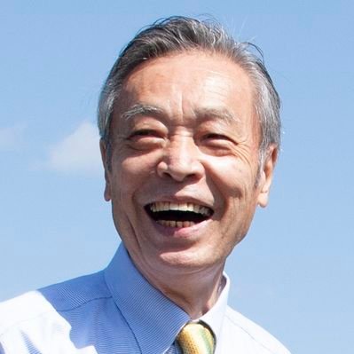 穀田恵二's profile picture