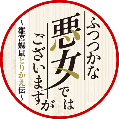futsutsuka_PR's profile picture