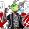 たまカッパ profil fotoğrafı