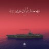 Ezzaldeen Ali 的头像