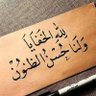 محمد's profile picture