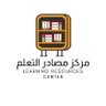 Profilbild von مسؤولة مركز مصادر التعلم