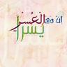 الاثري الاثري 的头像
