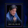 Kaptan Ki Awaaz's profile picture