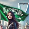 مها بنت السعوديه 🇸🇦🇸🇦's profile picture
