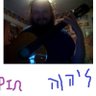 Profilbild von אהיה אשר אהיה
