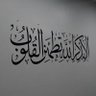 Profilbild von 💫 ‏꧁شـٌٌـٌٌاآأمـِـِِـِِِـِِـِـخ꧂ 🔝💫