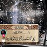 صالح النعماني profil fotoğrafı