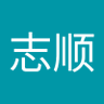 钱志顺's profile picture