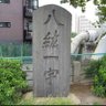日本第一主義's profile picture