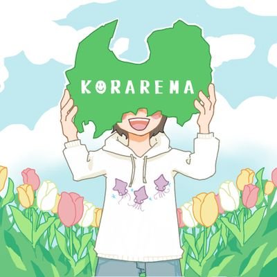 富山にこられま's profile picture