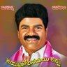 Фото профиля రసమయి అభిమాని