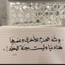 Фото профиля ابو عائشة ومنال