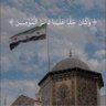 Ahmad Salem 🇸🇾's profile picture