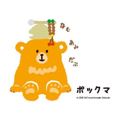 otetsugi's profile picture