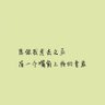 褚寒's profile picture