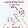 Yell (บัญชีเก่าเข้าไม่ได้แล้ว)'s profile picture