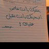 بخً بخ 的头像