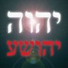 Profilbild von אנדארס סאנדבארג הגנה יהוה