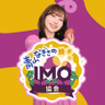青山なぎさの勝手にIMO協会🍠 profil fotoğrafı