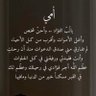 Фото профиля ذواتـــــآ أفـنـان𓂆
