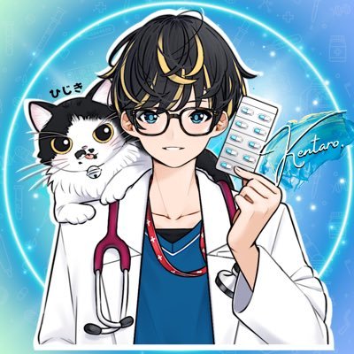 ᝰけんたろう | 🐈 猫と医学と薬学と🥼's profile picture