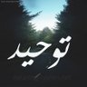 بن محمود profil fotoğrafı