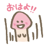 Profilbild von ぼっちんちん