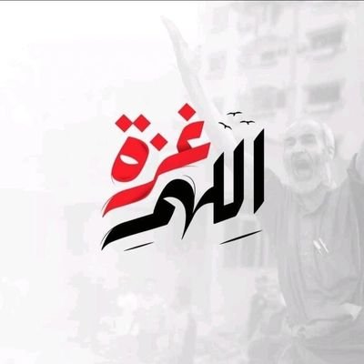 mazen007 التطبيع_خيانة#'s profile picture