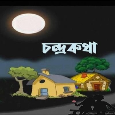 CandraKath77159's profile picture