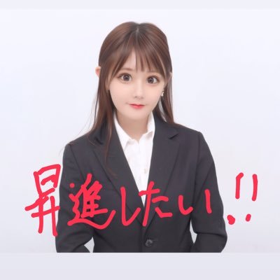 新米OLりかちゃ's profile picture