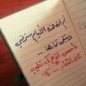 Profilbild von شمـــ$$ــوؤؤوخ